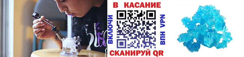 Магазин наркотиков Артёмовский Альфа ПВП ГАШ МЕТАДОН Канабис АМФЕТАМИН