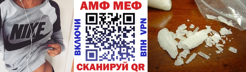 АМФЕТАМИН 98% Артёмовский