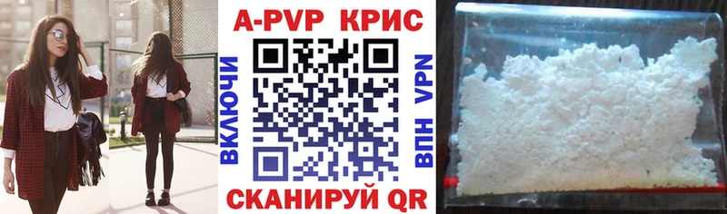 Alfa_PVP Соль  гидра ТОР  Артёмовский 