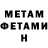 Амфетамин Premium ANDEGRAYND