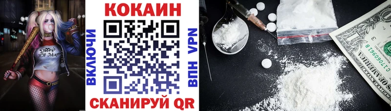 дарк нет клад  дарнет шоп  Артёмовский  Cocaine Перу 