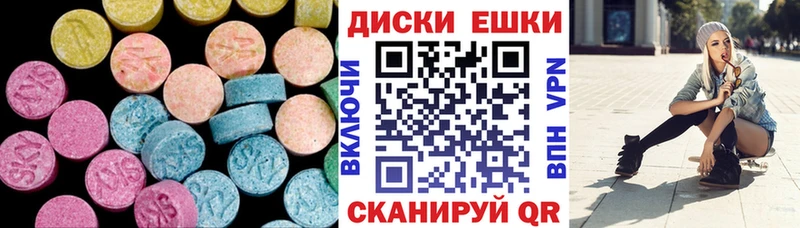 ЭКСТАЗИ Cube Артёмовский