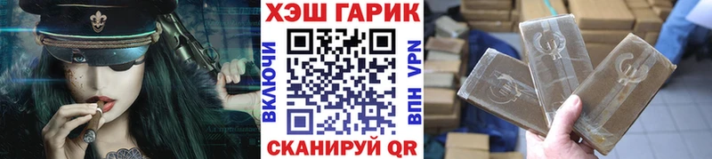 ГАШ Premium  как найти закладки  Артёмовский 
