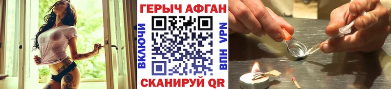 ГЕРОИН гречка  ОМГ ОМГ вход  Артёмовский 