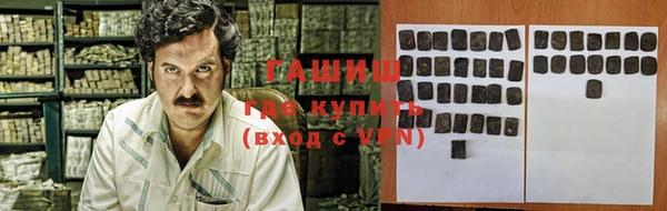 ALPHA-PVP Армянск