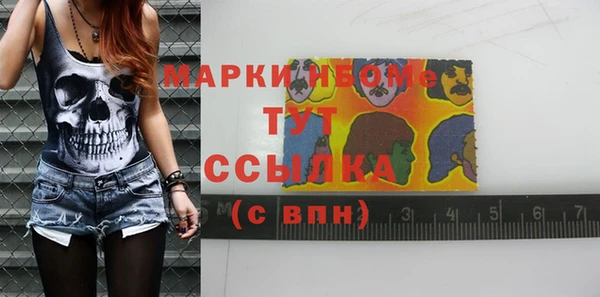 гашиш Аркадак