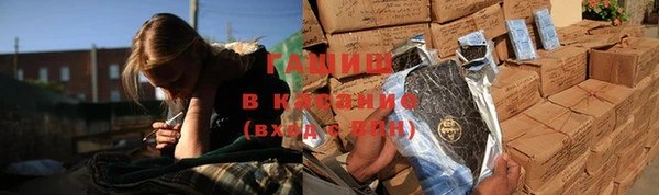 гашиш Аркадак
