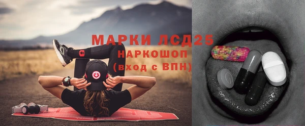 ALPHA-PVP Армянск