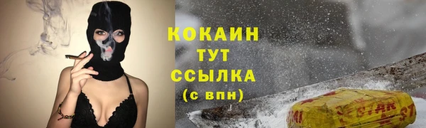 кристаллы Новокубанск