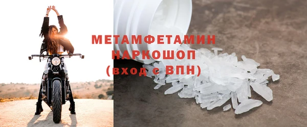 кристаллы Новокубанск