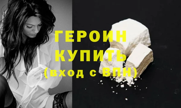синтетический гашиш Новозыбков