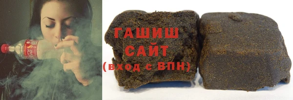 синтетический гашиш Новозыбков