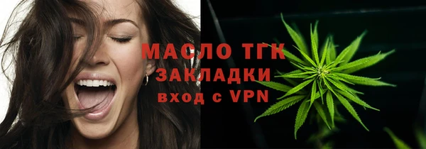 прущая мука Арсеньев