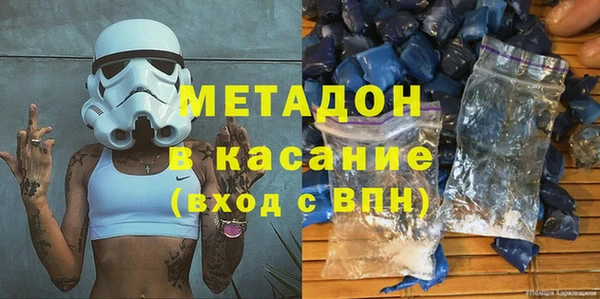 ALPHA-PVP Армянск