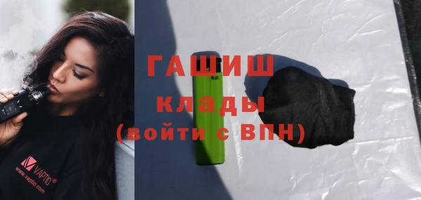 ALPHA-PVP Армянск