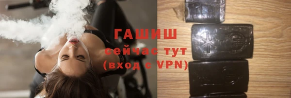 ALPHA-PVP Армянск