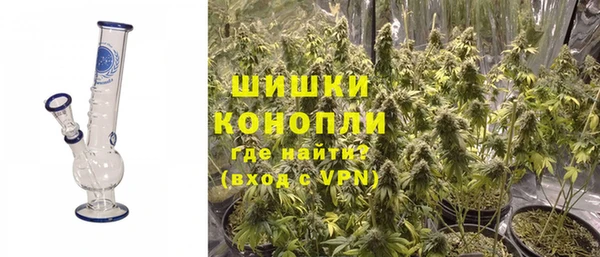 ALPHA-PVP Армянск