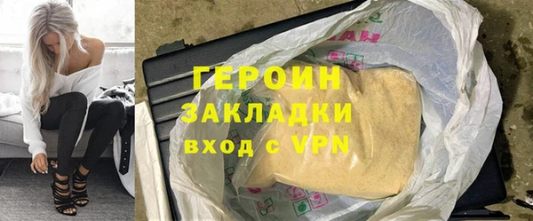 ALPHA-PVP Армянск