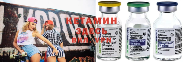ALPHA-PVP Армянск