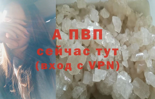 ALPHA-PVP Армянск