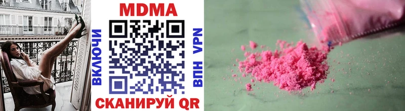 MDMA молли  omg ССЫЛКА  Артёмовский 