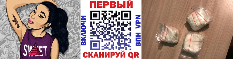 МЕТАМФЕТАМИН мет  OMG ONION  Артёмовский 