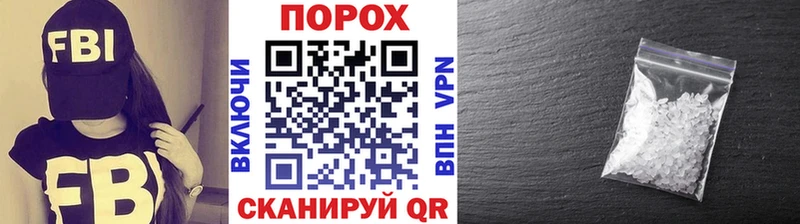 МЕТАМФЕТАМИН кристалл Артёмовский
