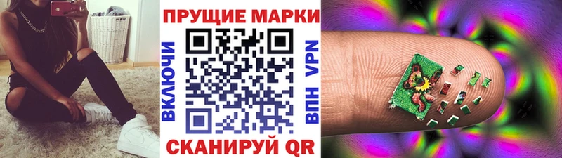 Марки NBOMe 1,8мг  это официальный сайт  Артёмовский  как найти  