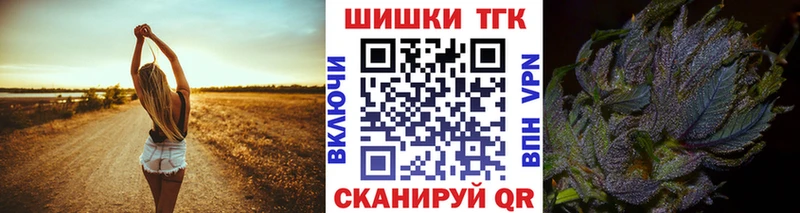 Шишки марихуана план  Артёмовский 